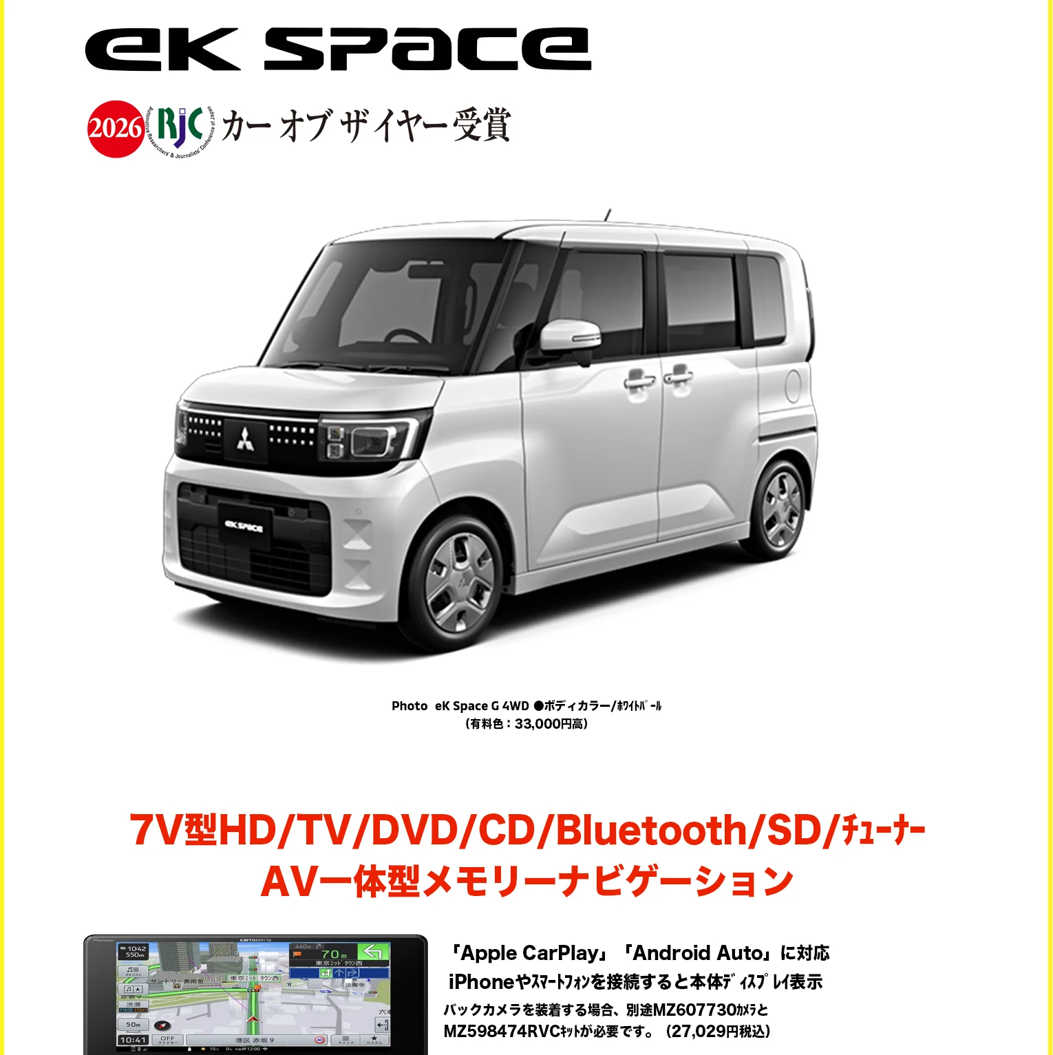 eK Space